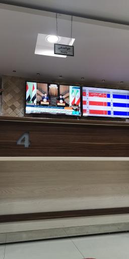 عکس آزمایشگاه پاستور