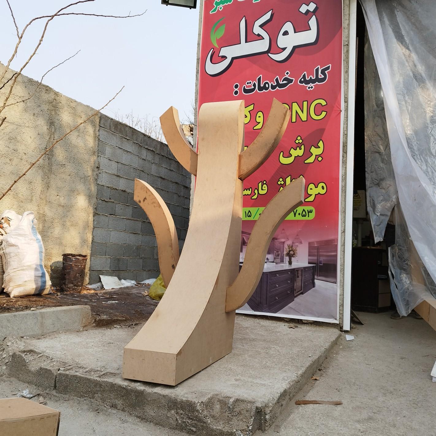 عکس تولیدی کابینت آشپزخانه برگ سبز 