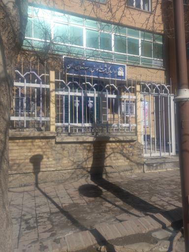 عکس سازمان ثبت احوال استان همدان