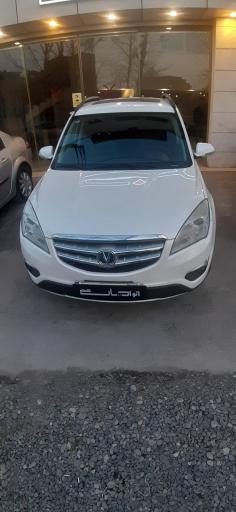 عکس اتو احسان