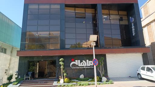 عکس شرکت زیست درمان ماهان