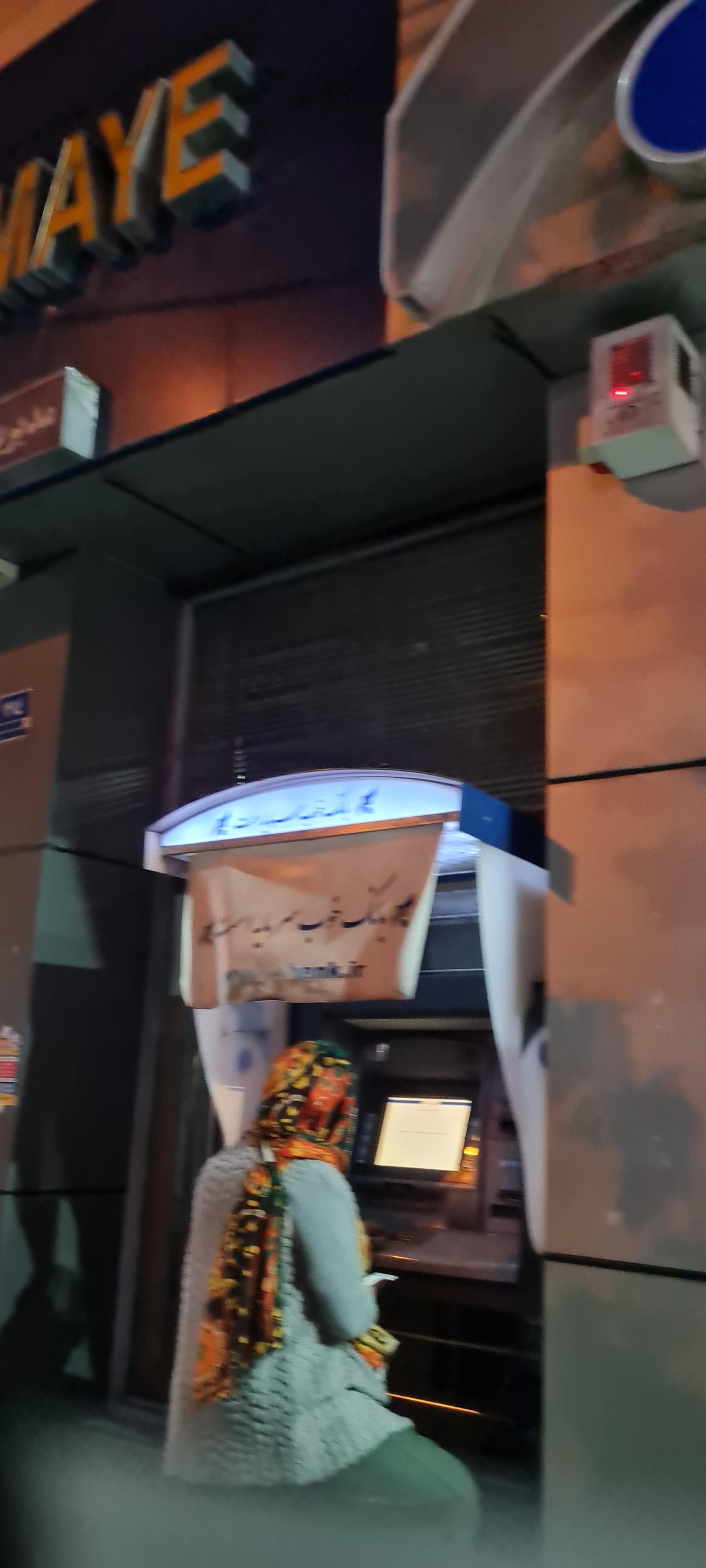 عکس خودپرداز بانک سرمایه