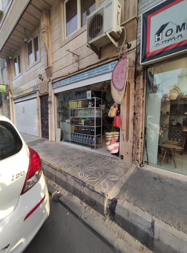 سبزی و ترشی فروشی