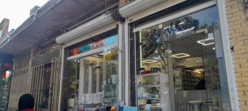 عکس فروشگاه لوازم ساختمانی زارعی 