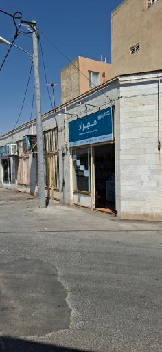 عکس کالای برق مهراد