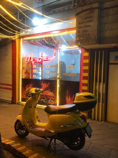 عکس فست فود پلاس +