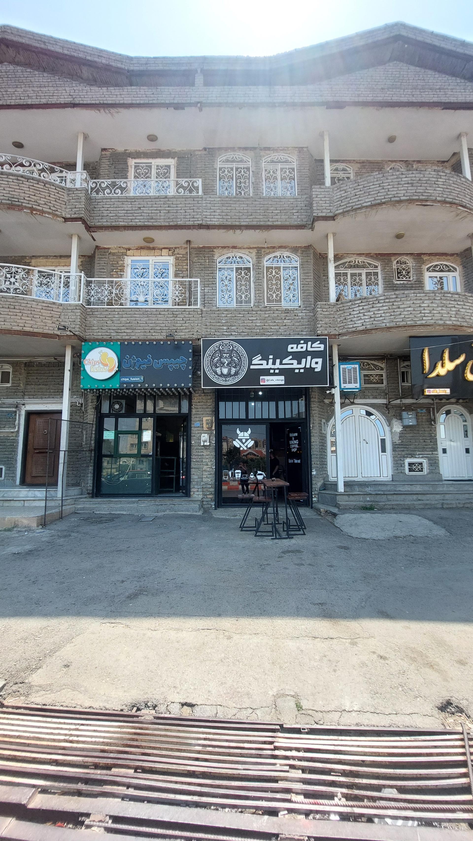 عکس کافه وایکینگ