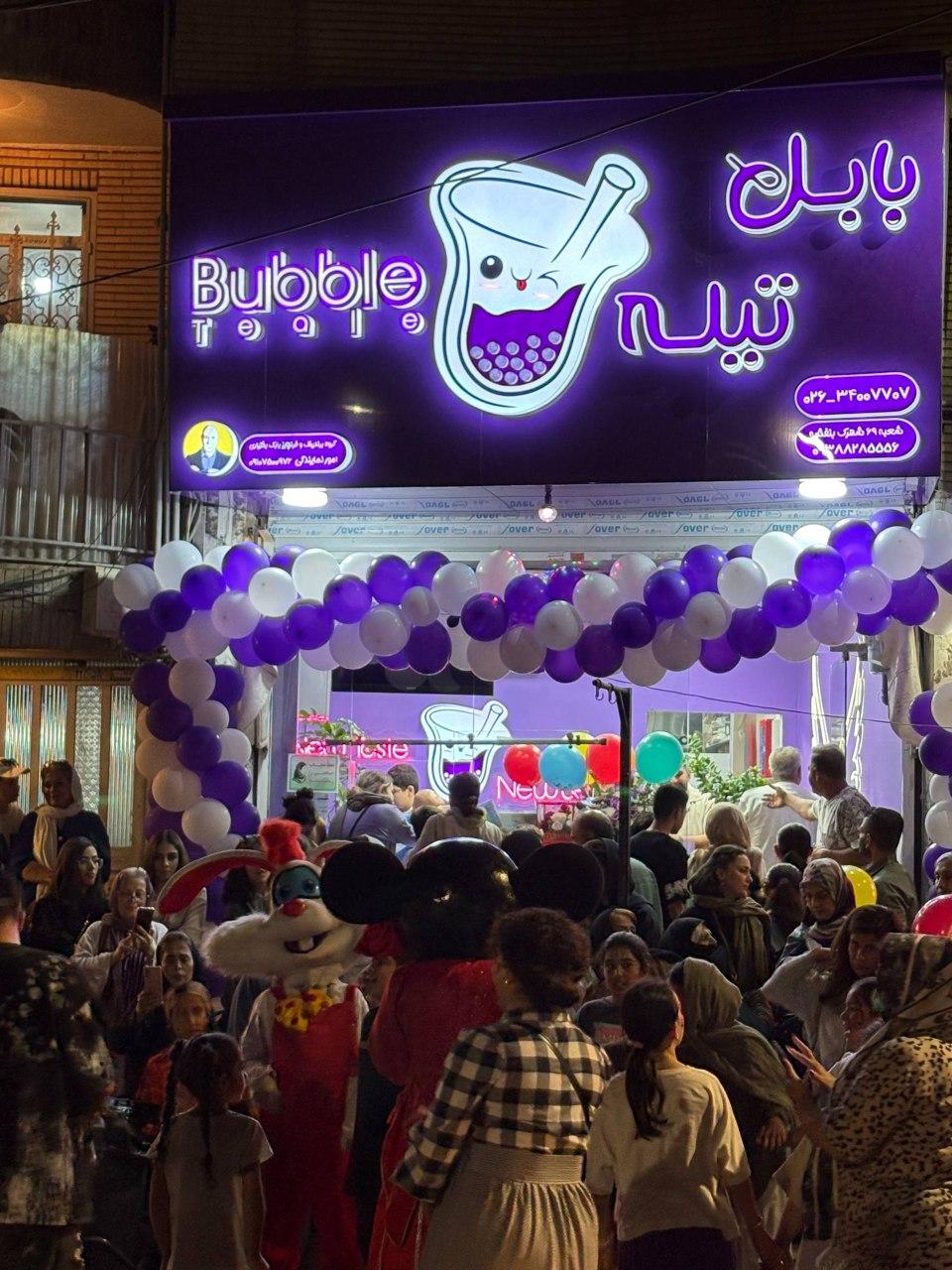 عکس بابل تیله بنفشه