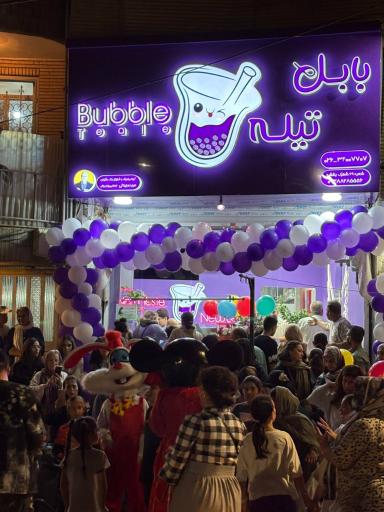 عکس بابل تیله بنفشه