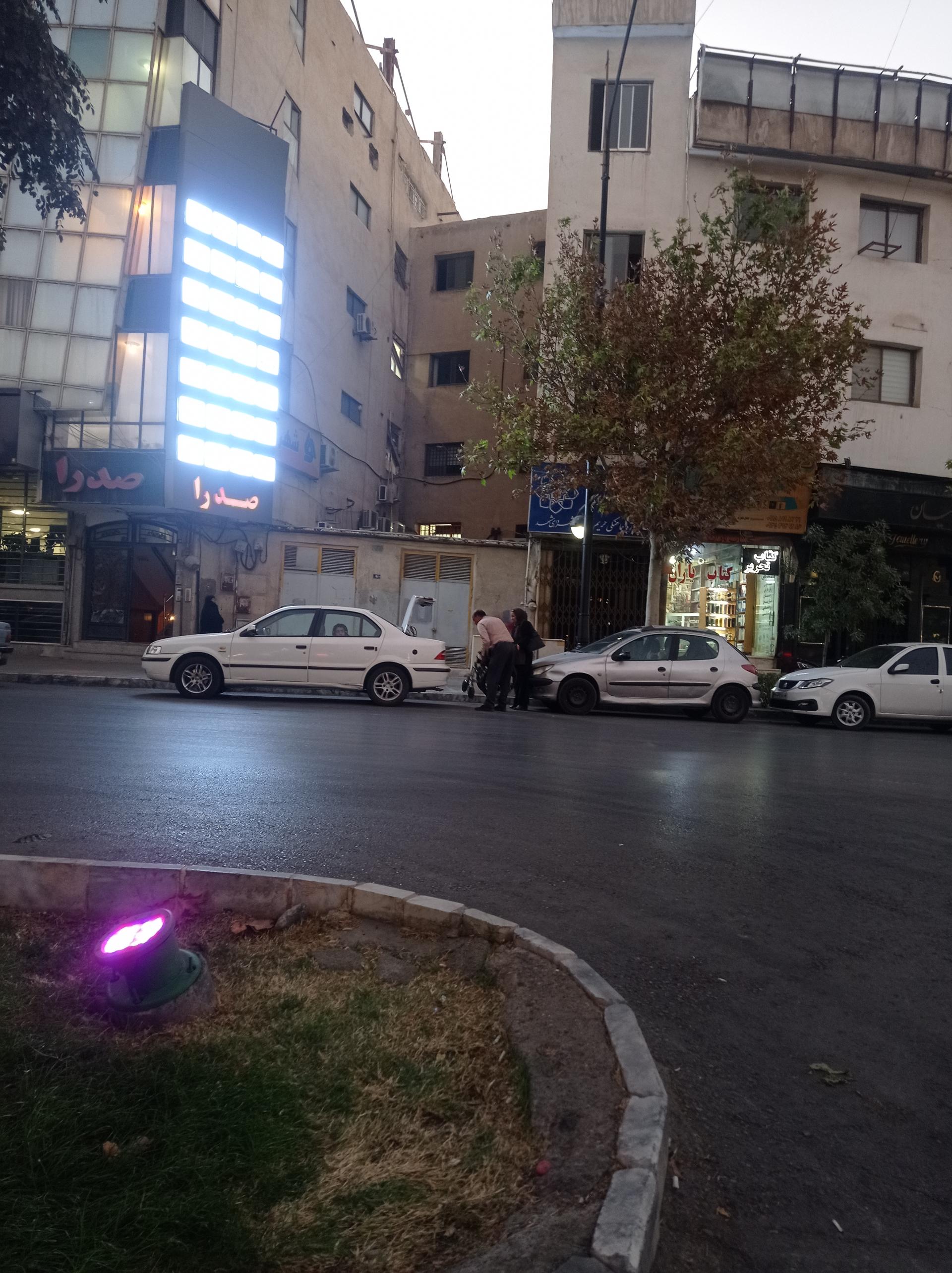 عکس ساختمان صدرا