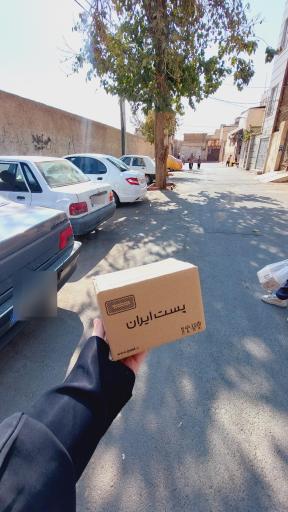 عکس اداره پست