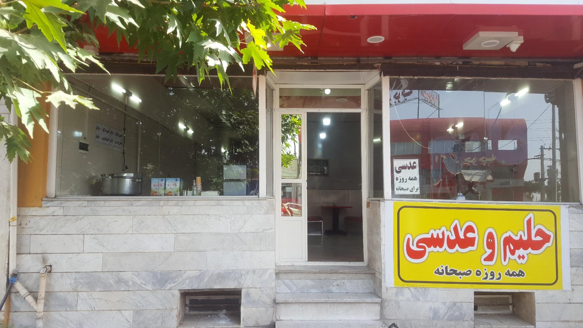 عکس حلیم سنتی زنجان/نیما