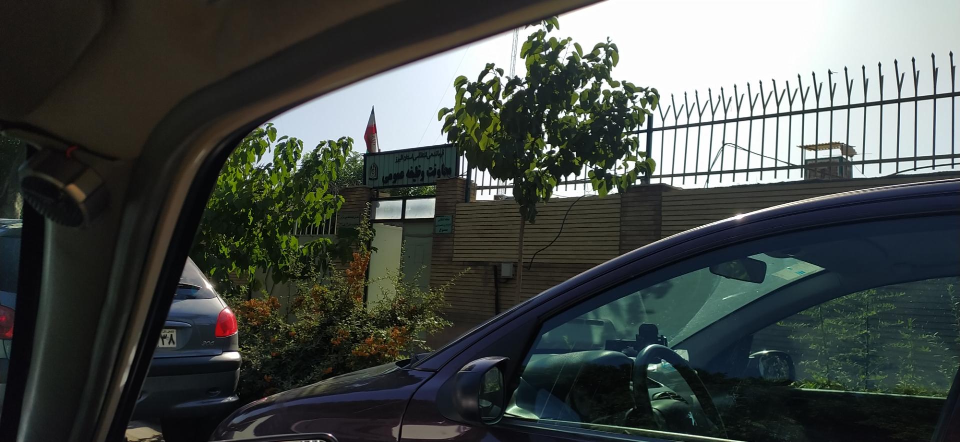 عکس سازمان نظام وظیفه استان البرز