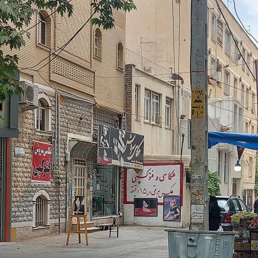 عکس عکاسی سروش 