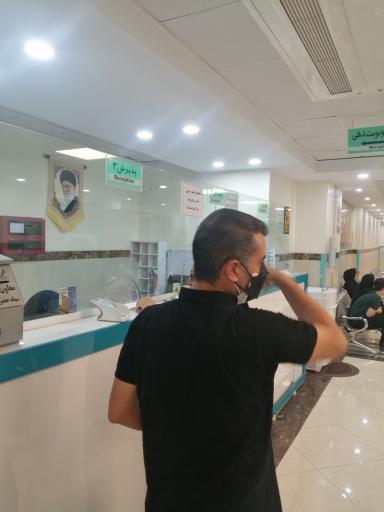 عکس درمانگاه شبانه روزی شهید نبوی