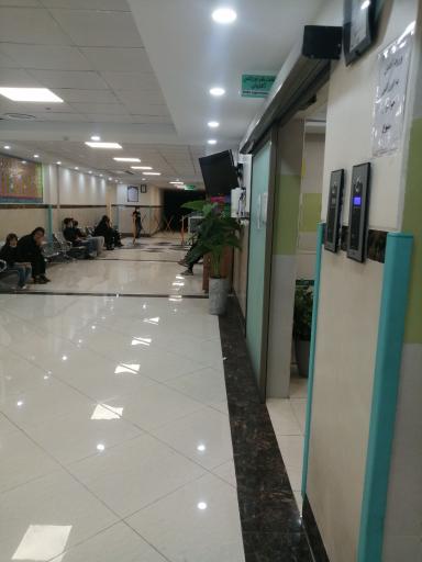 عکس درمانگاه شبانه روزی شهید نبوی