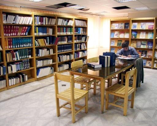 عکس خانه کتاب صارمی