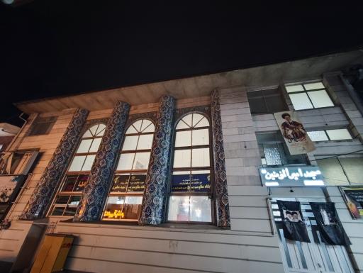 عکس مسجد امیر المومنین صالح آباد