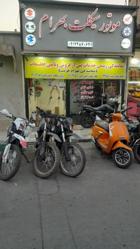 عکس موتورسیکلت بهرام نمایندگی همتاز، تکتاز و روان سیکلت