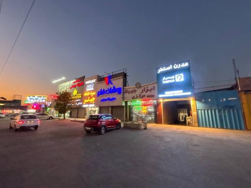 عکس فروشگاه مدرن استخر