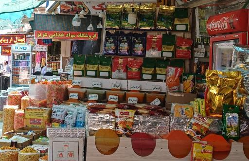 عکس چهاراه رسولی