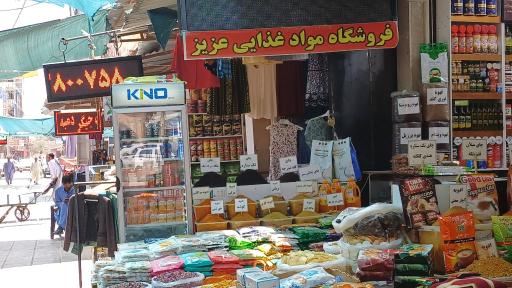 عکس چهاراه رسولی