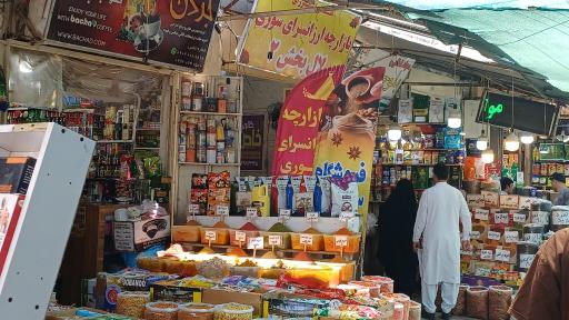 عکس چهاراه رسولی