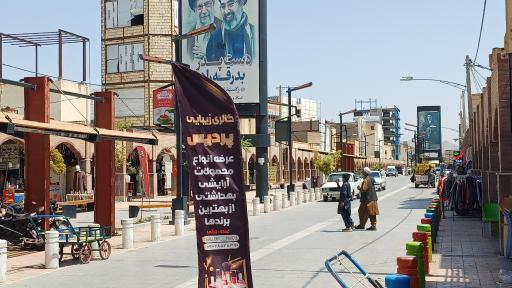 عکس چهاراه رسولی