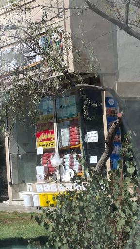 عکس ارزانسرای سادات