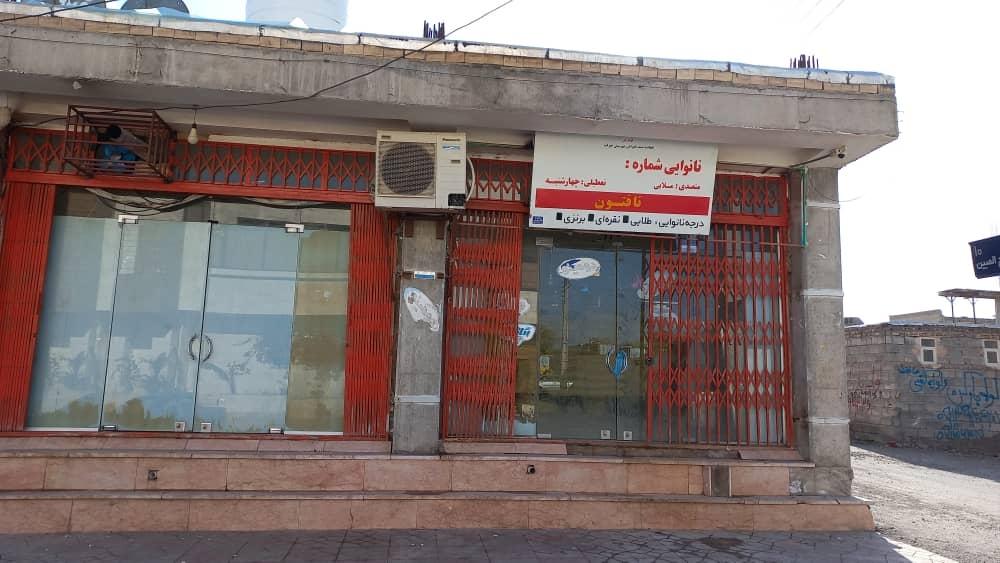 عکس نانوایی ملایی