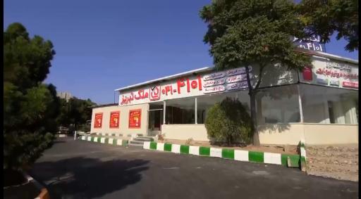 عکس ملک تبریز شعبه مرکزی