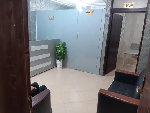 عکس مطب لیزر پوست دکتر فرزاد رحیمی