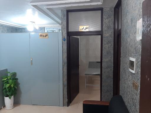 عکس مطب لیزر پوست دکتر فرزاد رحیمی