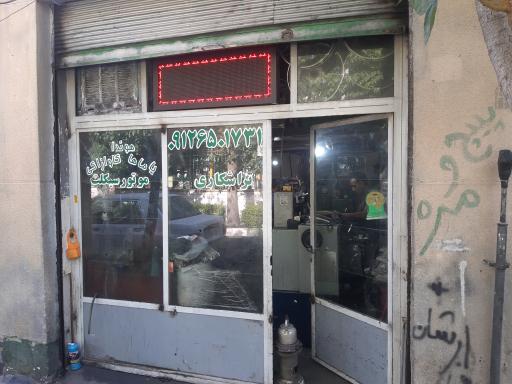 عکس تراشکاری سانترال