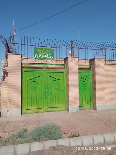 عکس اداره ثبت احوال جنگل