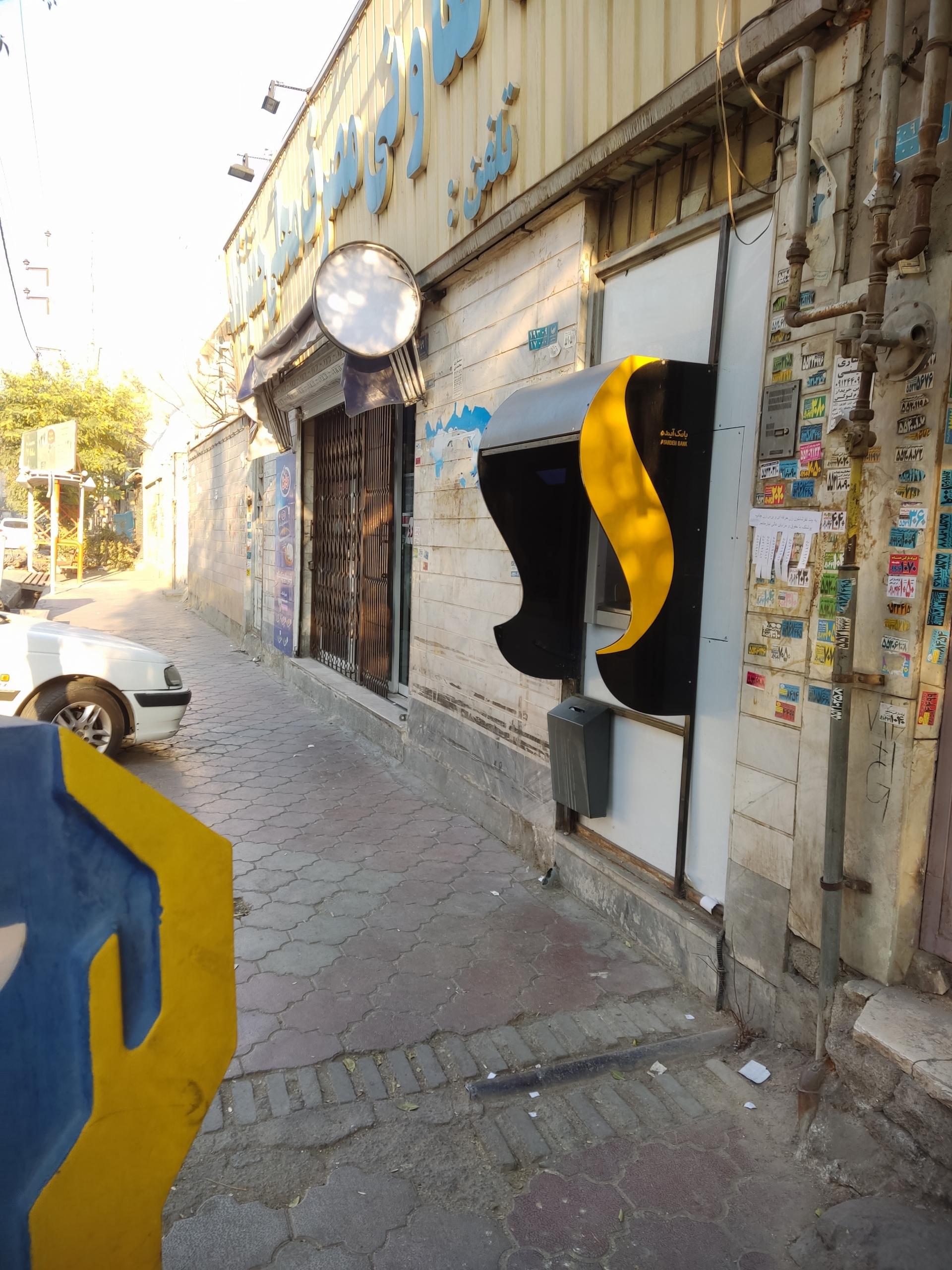 عکس خودپرداز 