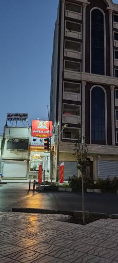 هایپر پروتئین محمد 
