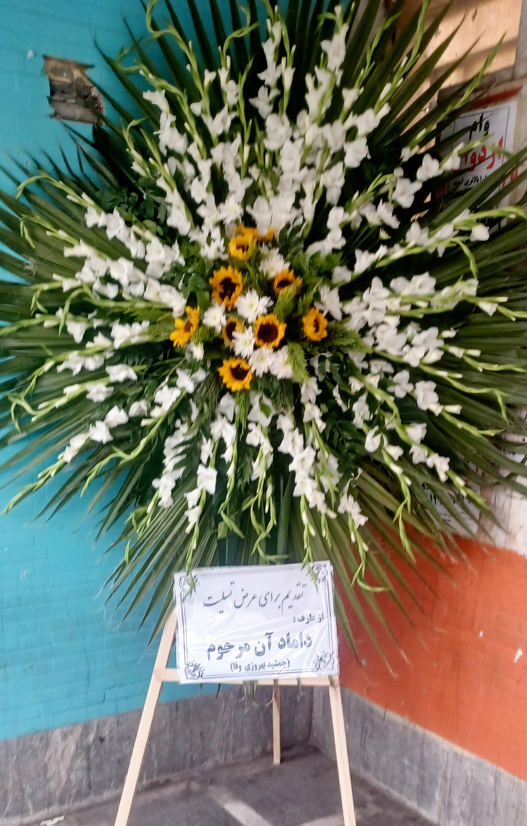 عکس گلفروشی رز