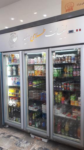 عکس لبنیات طلای سفید