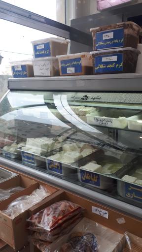 عکس لبنیات طلای سفید