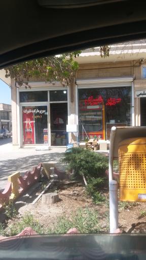 عکس سوپرمارکت شهرک