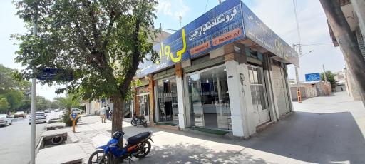 عکس فروشگاه شلوار زنانه لی وان