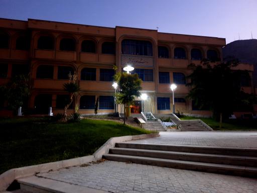 عکس دانشکده علوم توانبخشی اصفهان