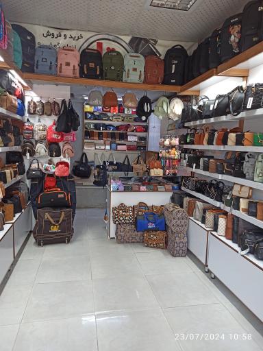 عکس کیف ویرا 