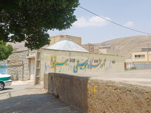 عکس آموزشگاه موسیقی هم نوا