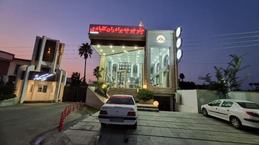 عکس اکبرجوجه برادران کلبادی