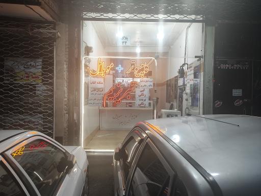 عکس خدمات کامپیوتری و لوازم جانبی موبایل تبریزیم