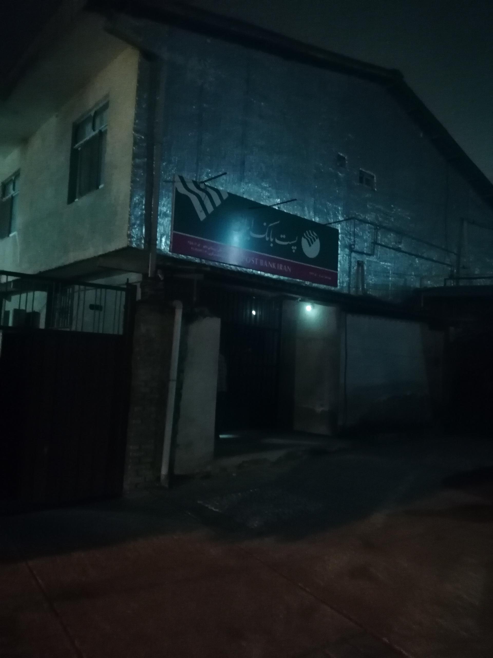 عکس پست بانک