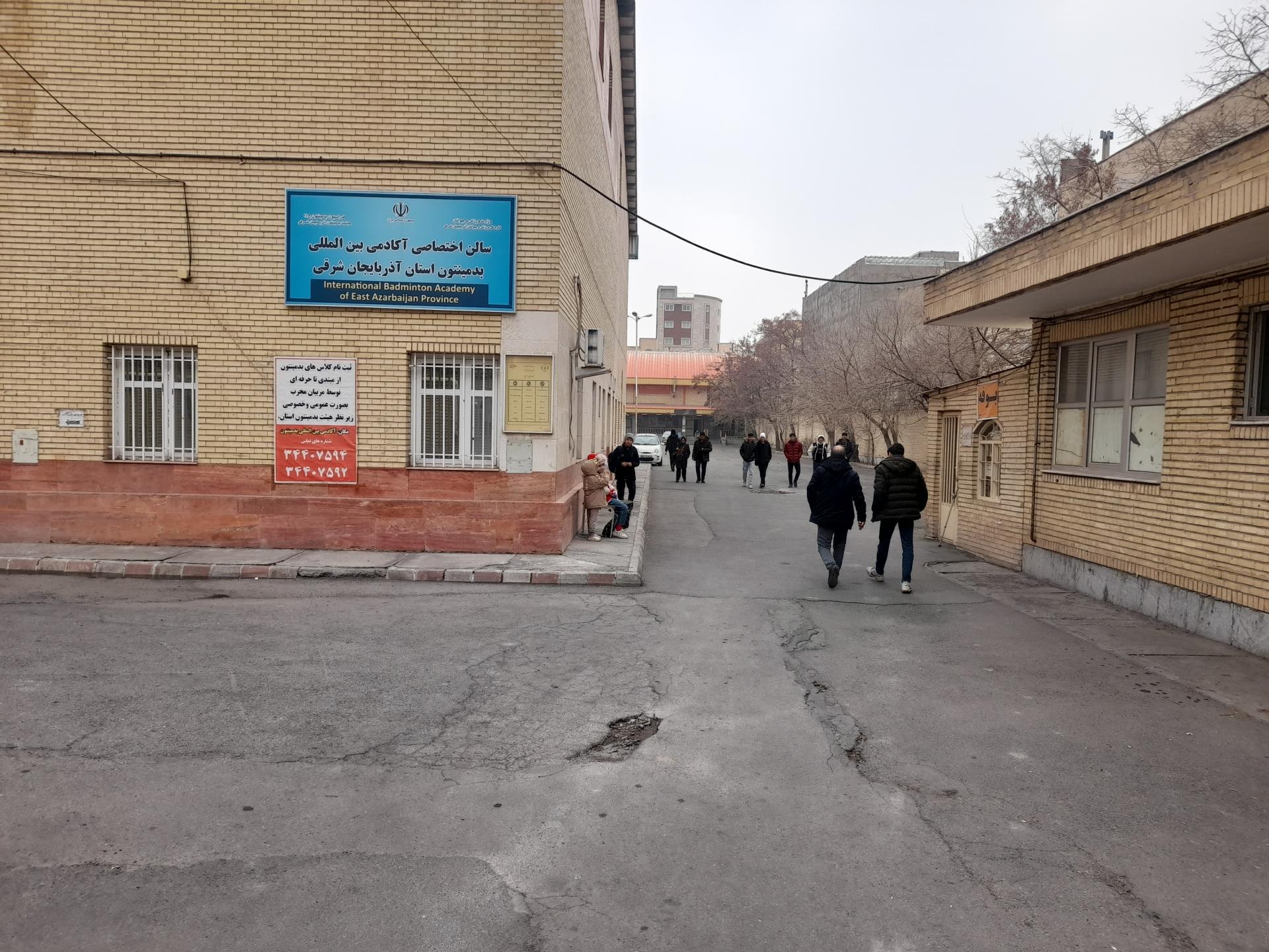 عکس سالن ورزشی امام علی 