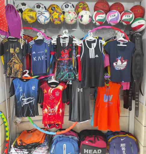 عکس فروشگاه لوازم ورزشی دربی استار